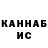 Печенье с ТГК марихуана Knife And