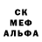 Героин гречка Ruben Fuentes