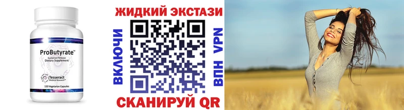 Купить где  Омутнинск  Бутират оксана 