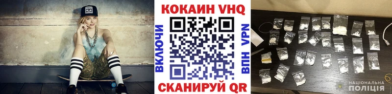 Cocaine Эквадор  Купить где  Омутнинск 