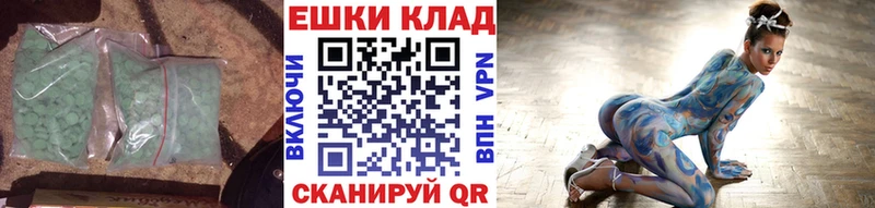 Купить где  Омутнинск  Экстази Cube 