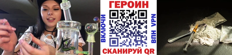ГЕРОИН гречка  Купить закладки  Омутнинск 