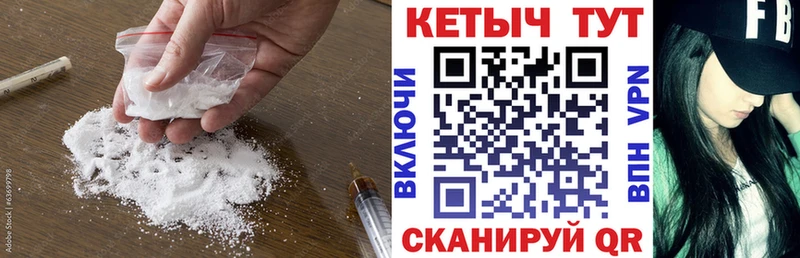 Кетамин ketamine  Купить  Омутнинск 