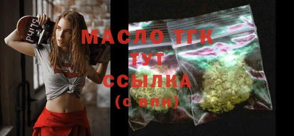эйфоретик Зерноград