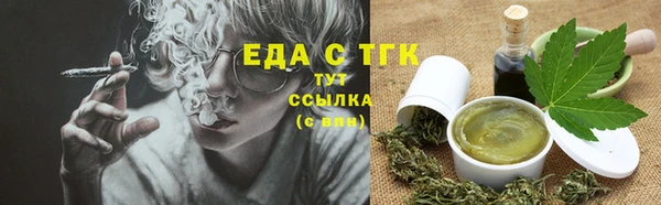 амф Зеленокумск