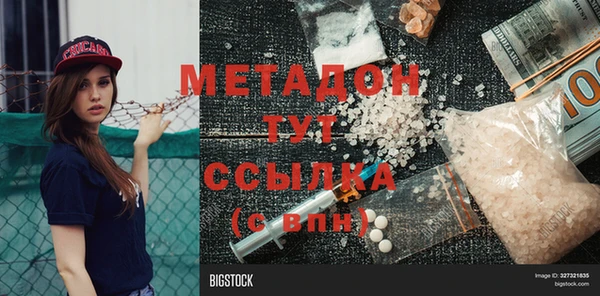 индика Зеленодольск