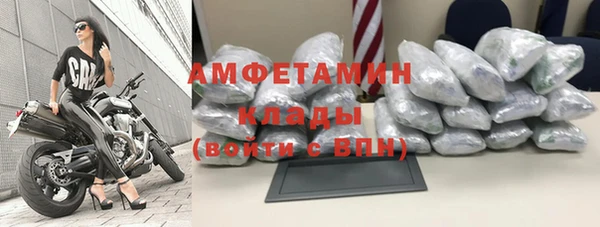 эйфоретик Зерноград