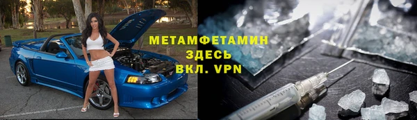 амф Зеленокумск