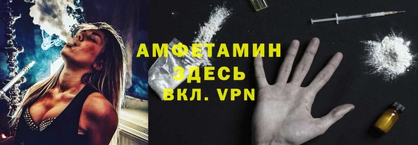 амф Зеленокумск
