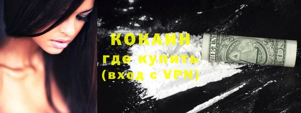 амф Зеленокумск