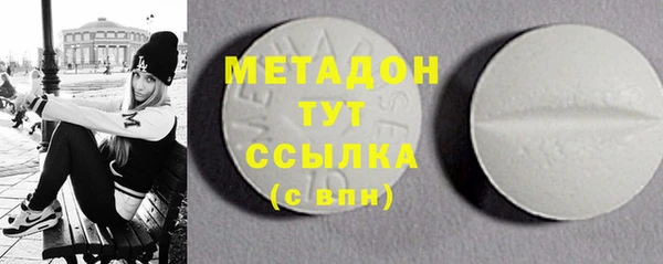 ГАЛЛЮЦИНОГЕННЫЕ ГРИБЫ Ступино