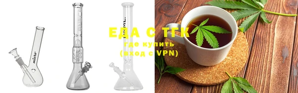эйфоретик Зерноград