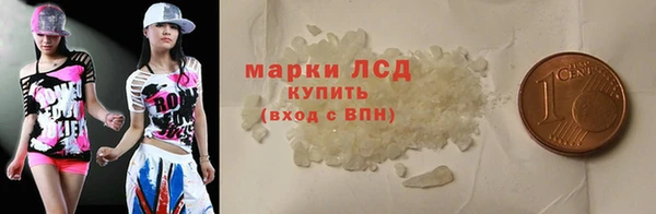 эйфоретик Зерноград