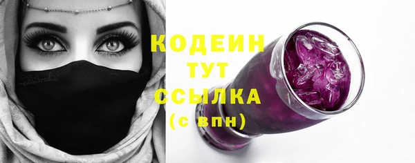 амф Зеленокумск