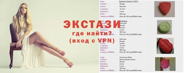 эйфоретик Зерноград