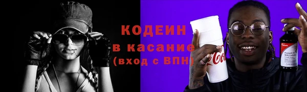 эйфоретик Зерноград