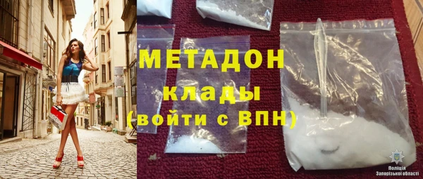 амф Зеленокумск