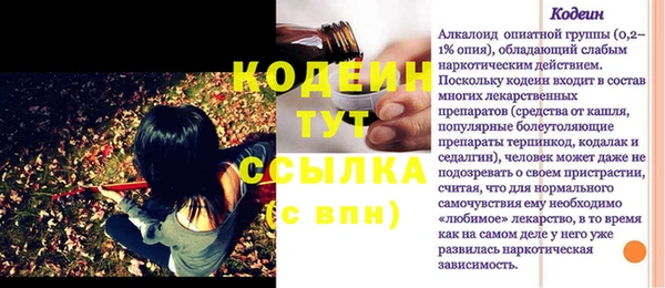 эйфоретик Зерноград
