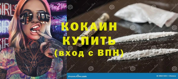 амф Зеленокумск