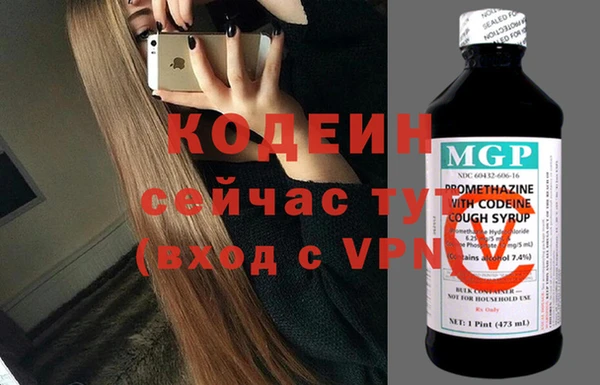 амф Зеленокумск