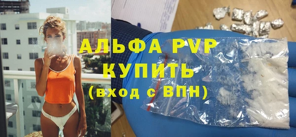 эйфоретик Зерноград