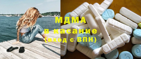 амф Зеленокумск