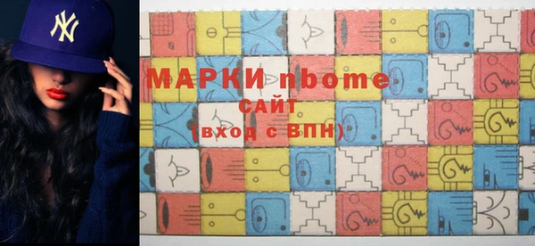 эйфоретик Зерноград