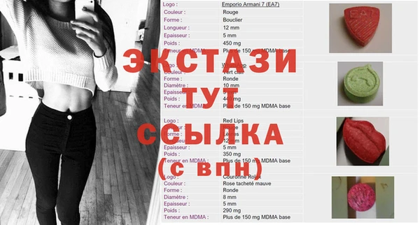 амф Зеленокумск