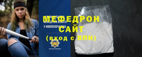 амф Зеленокумск