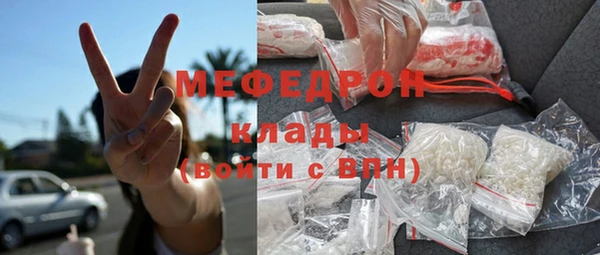 эйфоретик Зерноград