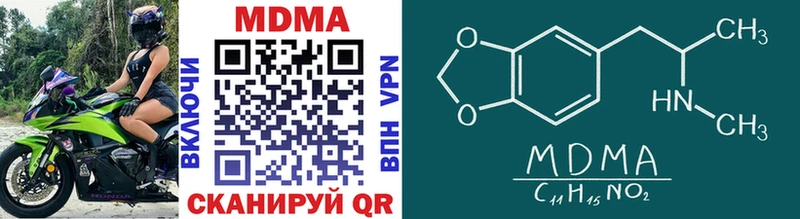MDMA VHQ  Купить где  Омутнинск 