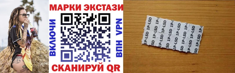 Купить  Омутнинск  Марки 25I-NBOMe 1,5мг 